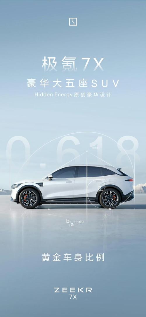 佛山禅城区华汇博企业管理咨询雪佛兰的品牌故事与传播，极氪X紧凑型SUV的时尚与科技